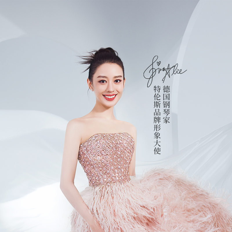 ジーナ・アリスがテルンスのブランドアンバサダーに就任